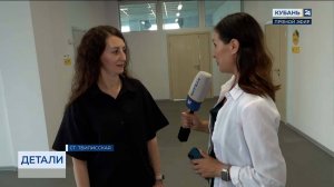 Юлия Тамазова: сфера образования района всегда активно участвует в нацпроектах