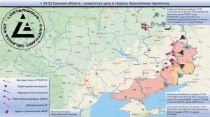 Анимированная схема ударов по территории Украины 22-23 июля 2025 года.  Дополнения и изменения в...
