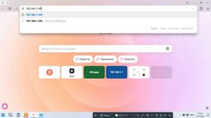 Смена пароля wifi n595-1