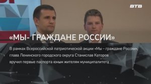 «МЫ-ГРАЖДАНЕ РОССИИ»