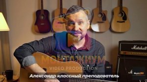 Видеоотзывы MusicHub