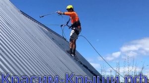 Покраска крыши дома в городе Балашиха