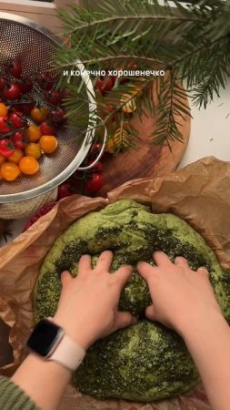 Зеленая фокачча с песто! Настоящее украшение вашего новогоднего стола!