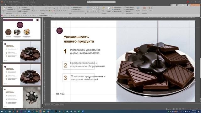 Алёна