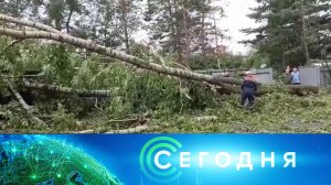 «Сегодня»: 23 июля 2025 года. 08:00 | Выпуск новостей | Новости НТВ