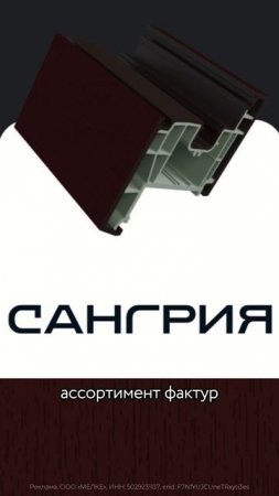 Мифы о цветных окнах