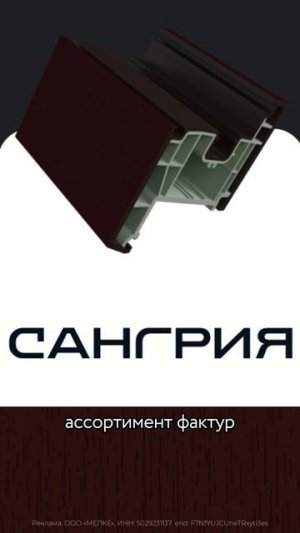 Мифы о цветных окнах