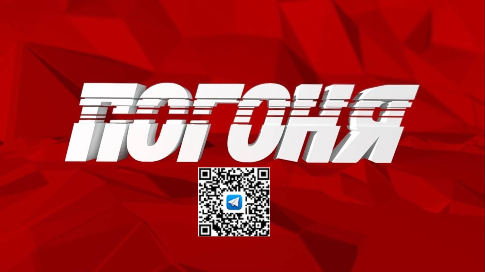 «ПОГОНЯ» за неуловимыми звёздами начинается｜Премьера 13 июля смотреть онлайн