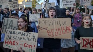 Антикоррупционный «майдан»: Украина митингует против ограничения работы НАБУ