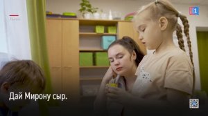 «Пространство возможностей»: новый проект реабилитации детей с аутизмом