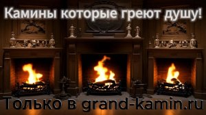 Элегантный паровой камин Airtone Vepo с имитацией дров и эффектом пламени 500 мм - создайте уютную