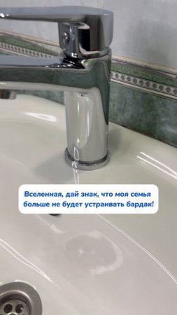 Артикул на WB #234577722 
Ozon #1664064287