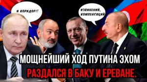 ПУТИН ДЕЛАЕТ СИЛЬНЫЙ ХОД! СРОЧНЫЕ СВЕЖИЕ НОВОСТИ НА 23.07.2025!