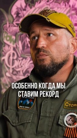 Грелка фест