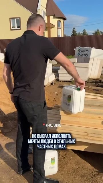 #загородныйдомспб #юмор #ярославль #строительствосипдомов #топ #самостройщик смотреть онлайн