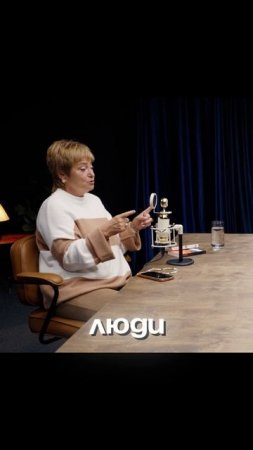 ❓Как правильно выступать и общаться с людьми?| Подкаст, Гость выпуска: Нина Витальевна Зверева