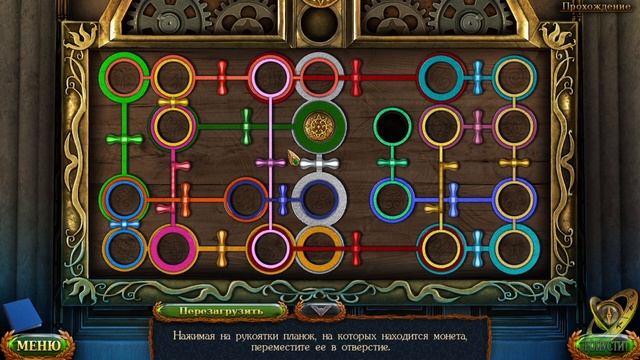 Lost Lands 6 Головоломка   #lostlands #lostlandsfestival #dubstep #lostlamds2018 #lost #lands #like