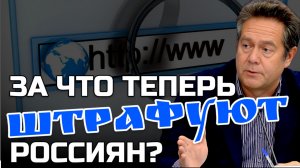 ПЛАТОШКИН | НАЖАЛ НЕ ТУДА - ШТРАФ?