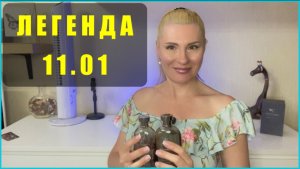 ПОПРОБОВАЛА ЭТОТ АРОМАТ И ЗАКАЗАЛА ЦЕЛЫЙ ФЛАКОН #парфюмерия #ароматы #духи