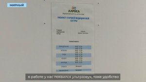 Стоматологическую установку с подсветкой установили на автобазе Мирнинско-Нюрбинского ГОК