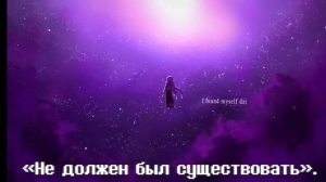 Песня инк!Санса "душа из чернил".