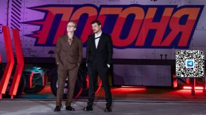 Новое спортивно-развлекательное шоу "Погоня"!
