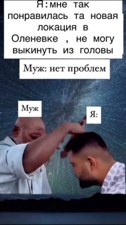 умора