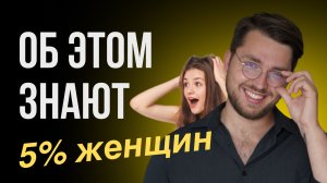 12 Критериев Достойного Мужчины: как найти Хорошего Мужчину?