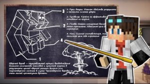 ВСЯ ПРАВДА О ЗОМБИ ВИРУСЕ И ЯДЕРНОМ УДАРЕ. ДЕНЬ 17[ЧАСТЬ2] -ЯДЕРНЫЙ ЗОМБИ АПОКАЛИПСИС В МАЙНКРАФТ