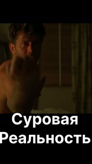 Первая неделя на любом отдыхе. Ожидание и Реальность