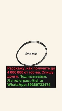 Не могу оплатить госпошлину за банкротство — что делать?