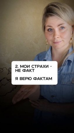Фразы от тревоги