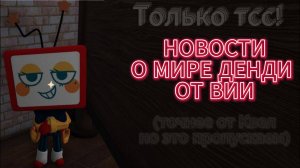 НОВОСТИ ОТ КВЕЛ И НЕМНОГО РАЗГОВОРЧИКОВ)