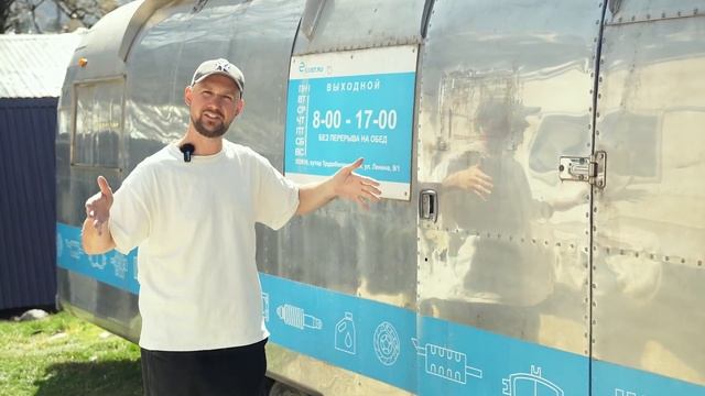 Делаю глемпинг из дома на колесах! Как на этом заработать в 2024 году?! #лайфстайл #бизнес #шортс смотреть онлайн