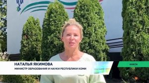 В детском лагере «Черноморская зорька» в Анапе стартовала третья смена