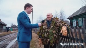 Деревенский шмот. Корреспонденты взяли интервью у жителей деревни