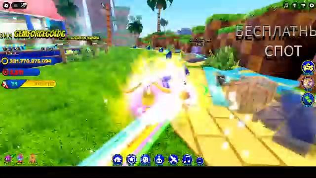 Это что, Roblox?! смотреть онлайн