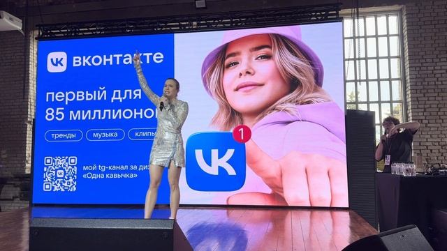 Реп для Кайференции Pragmatica