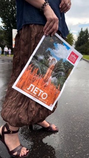 Поснимали)