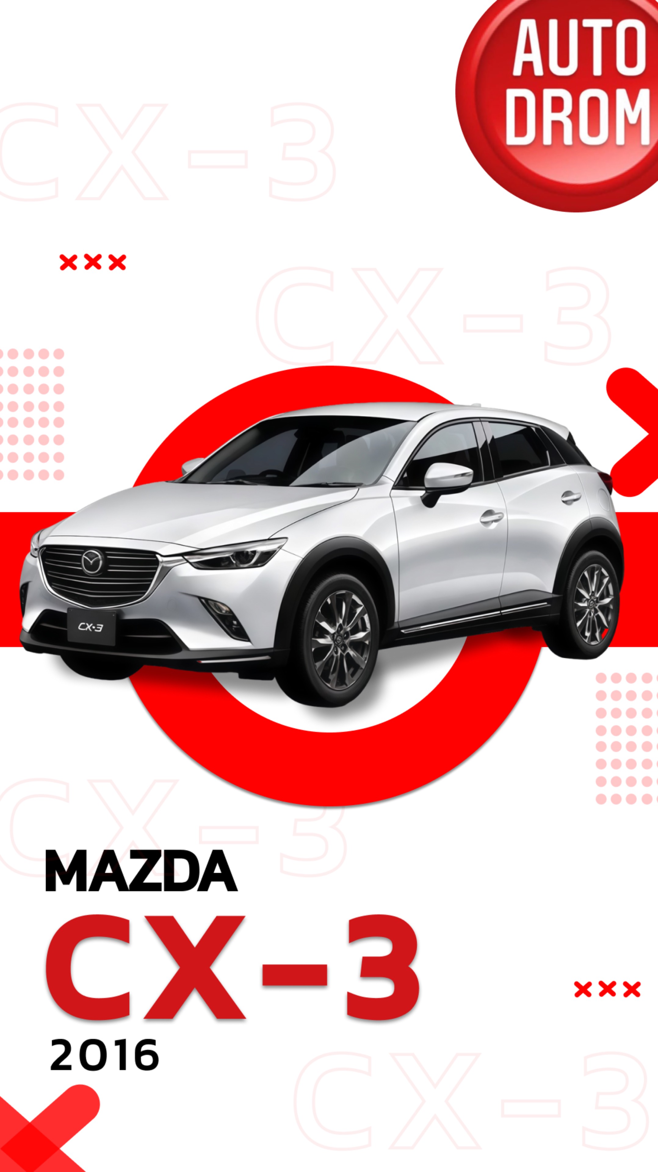 ЗАБИРАЕМ С ТАМОЖНИ MAZDA CX-3 2016 года
