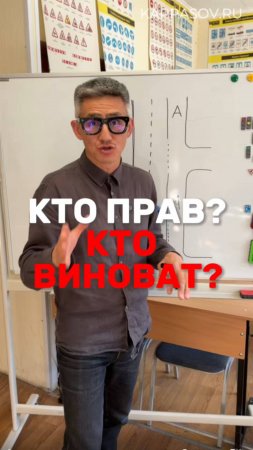 Кто виновник в ДТП? Подготовка к экзамену в ГИБДД (ссылка в описании). Разбор билетов ПДД 2025