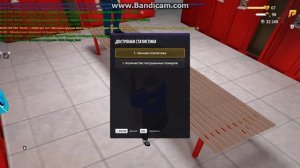 bandicam 2025-07-23 17-16-48-824