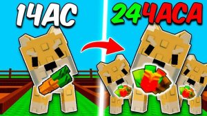 Вырасти Сад Роблокс 🍀 24 ЧАСА с АРМИЕЙ ШИБА-ИН! ЧТО БУДЕТ в Grow a Garden Roblox!