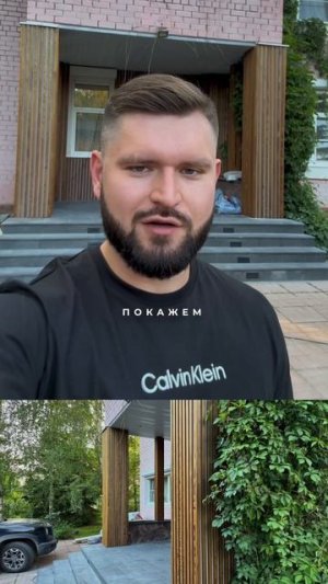 ЗАВЕРШЕНИЕ ОБЪЕКТА.