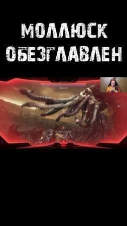 Морепродукт готов #doomthedarkages #doom #mensonplay #менсонплей #дум #shorts #юмор #игры
