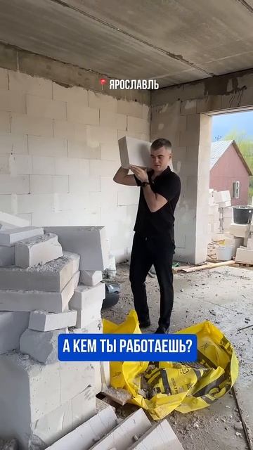 #топ #ярославль #загородныйдомспб #стройка #строительствосипдомов #строительствосипдомов смотреть онлайн