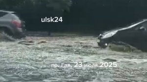 Дорога на проспекте Гая после ливня в Ульяновске. Машины едут медленно, чтобы не получить гидроудар
