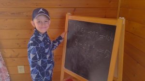 Математик