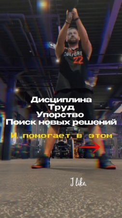 Мотивация в треках subereal #спорт #мотивация #цель #неудачи #музыка