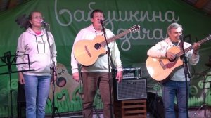 97 Мадагаскар - трио "Лунный медведь"